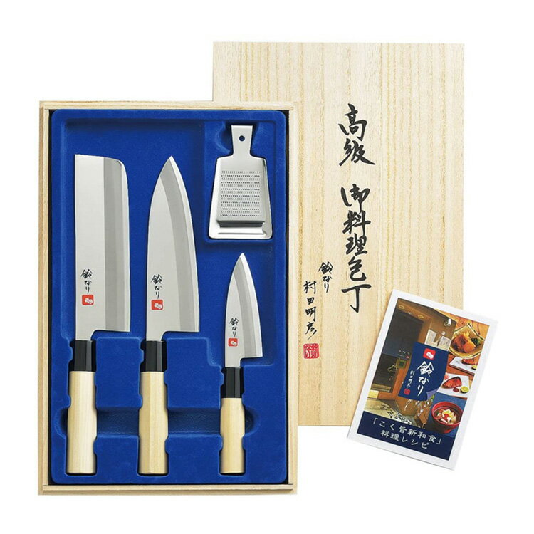 ゆめのお店 鈴なり ステンレス包丁4点セット