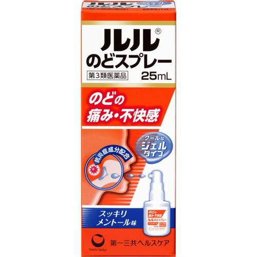 第一三共ヘルスケア ルルのどスプレー