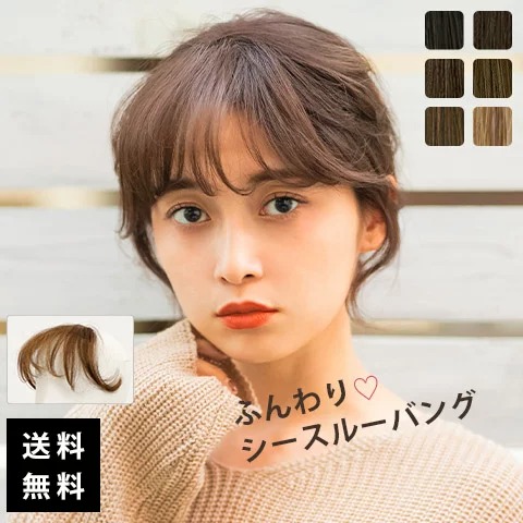 LINEASTORIA 総手植え前髪ウィッグ_ワンカールバング 1150084