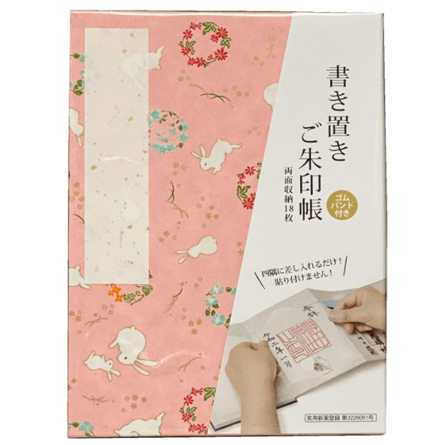 Bridgehappy 書き置きご朱印帳（うさぎと花）4582540152808