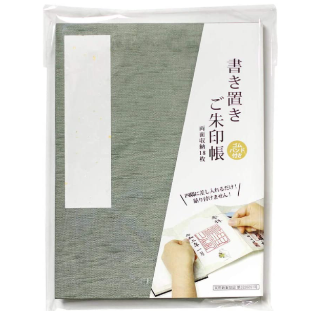 Bridgehappy 書き置きご朱印帳（ひわ）4532742072237