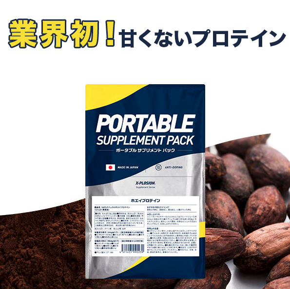 X-PLOSION ホエイプロテイン 3kg