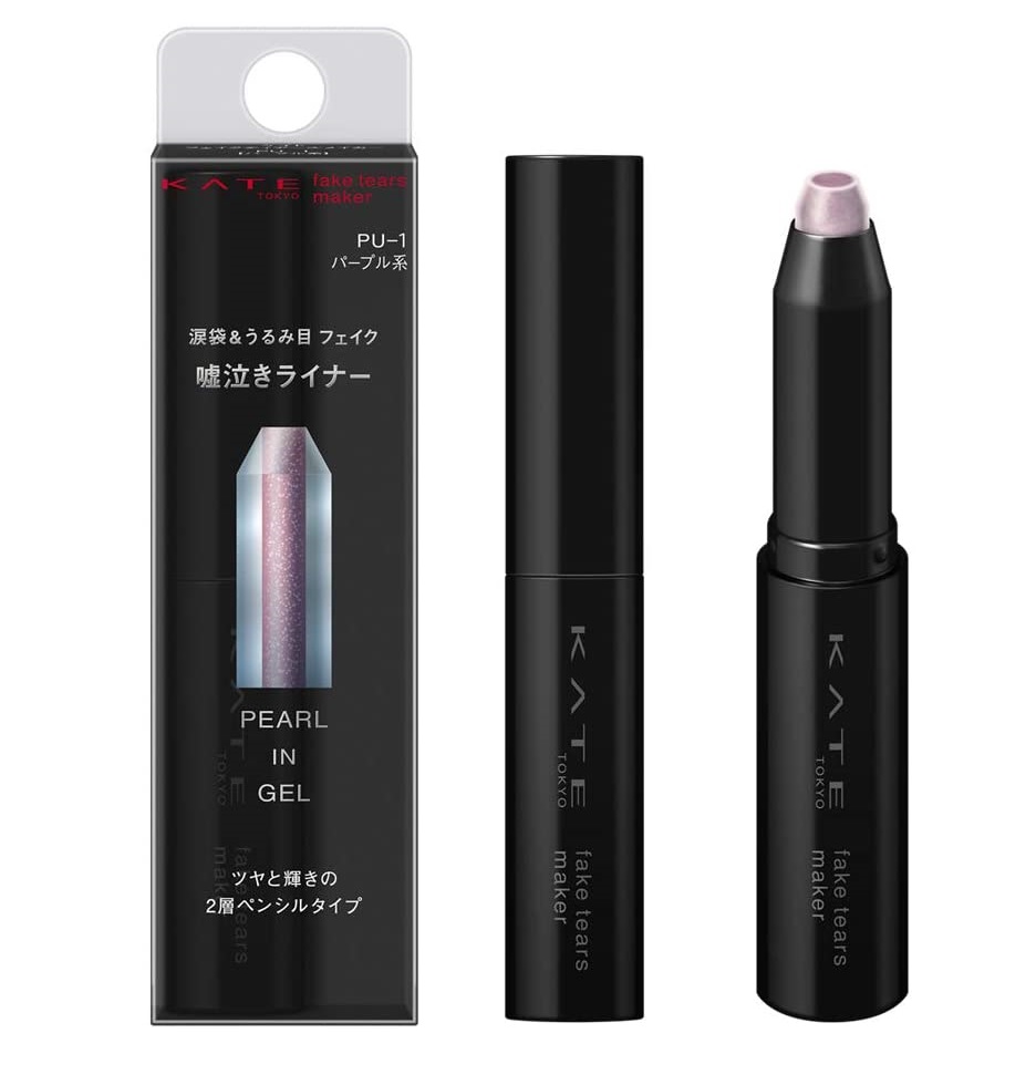 ケイト フェイクティアーズメイカー