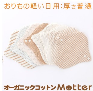 ミュッタ― 布ナプキン MW-10005