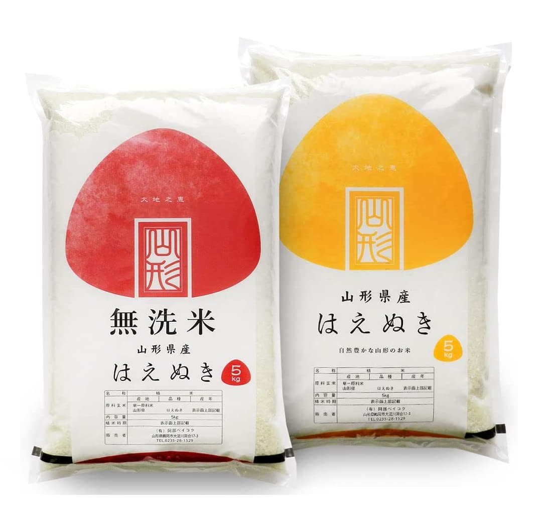 阿部ベイコク 山形県産 はえぬき