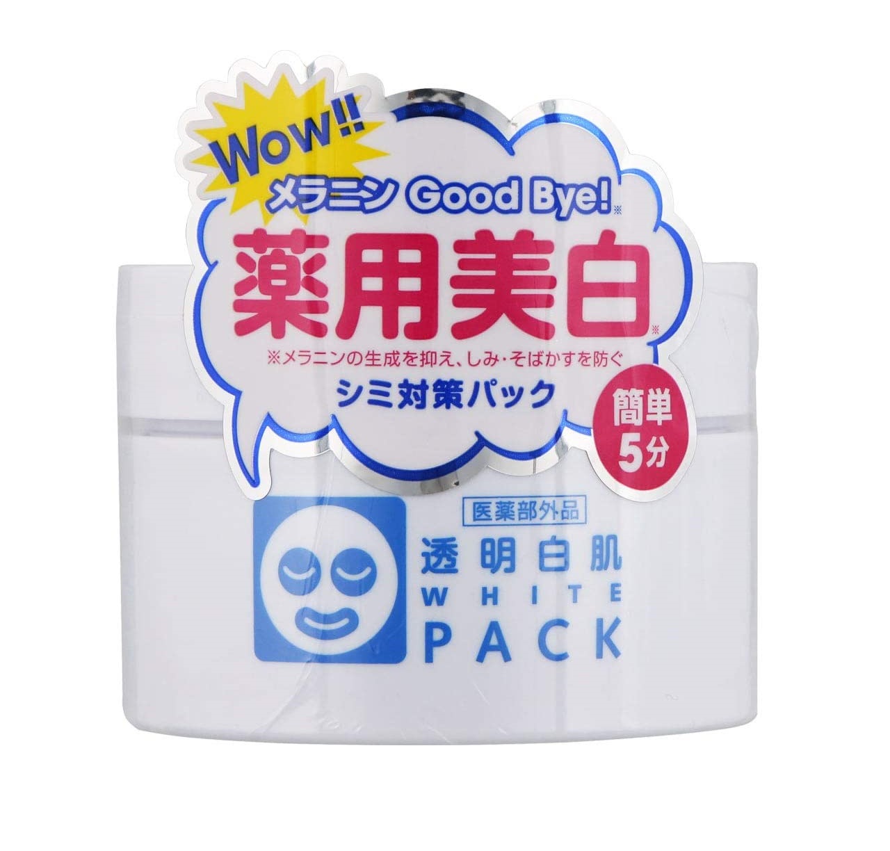 石澤研究所 透明白肌 薬用ホワイトパックN 130g