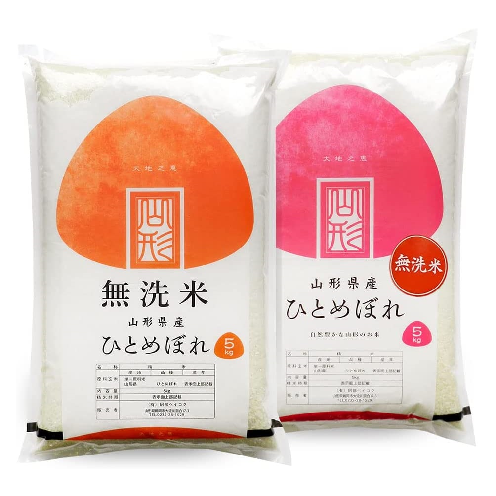 阿部ベイコク 山形県産 ひとめぼれ