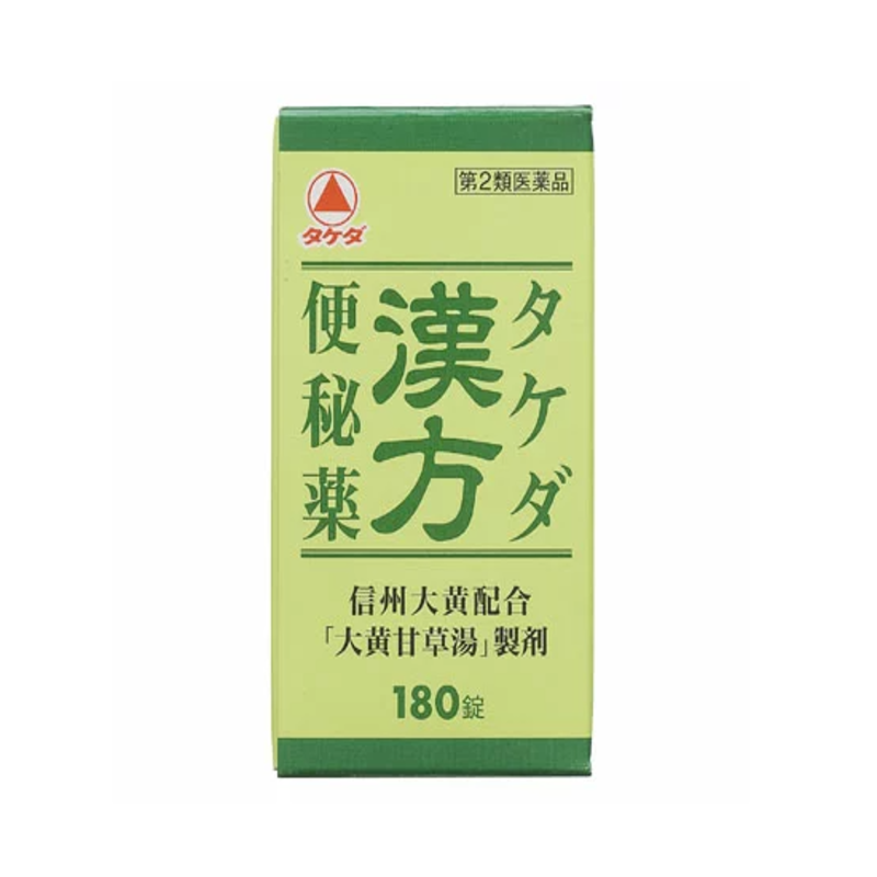 タケダ漢方 便秘薬 180錠