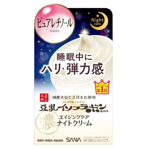 なめらか本舗 リンクルナイトクリーム 4964596485787