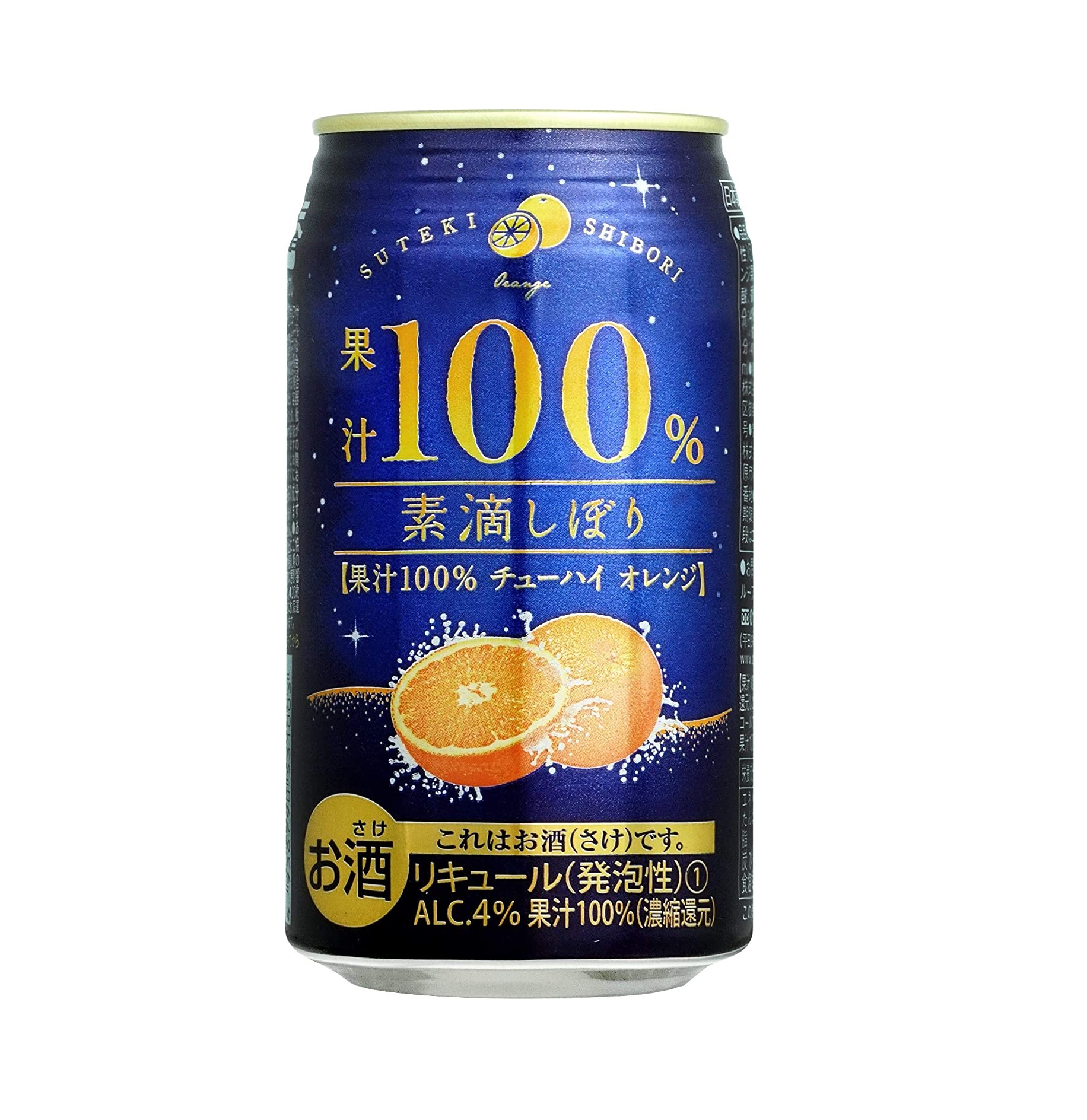 チューハイ・カクテル