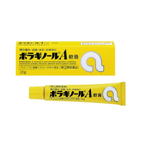 武田薬品工業 ボラギノールA軟膏 4987123134781