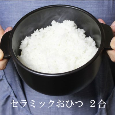 弥生陶園 萬古焼おひつ kushimoto-08