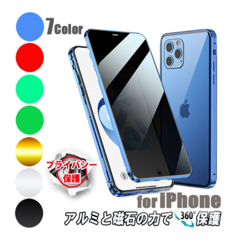 AIネットショップ iPhoneケース