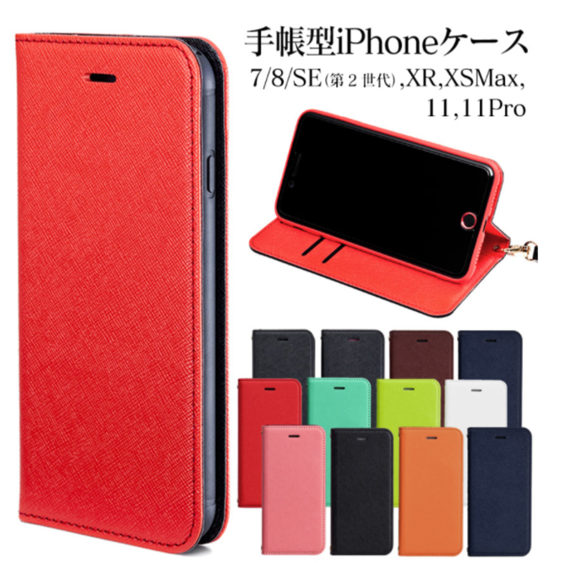 いつもショップ サフィアーノレザー製手帳型iPhoneケース