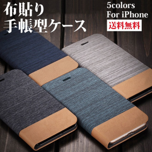 MONOCASE 手帳型iPhoneケース 45734582221005-45734582221241