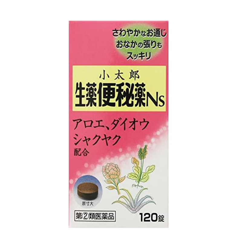 小太郎漢方製薬 小太郎漢方の生薬便秘薬Ns 120錠