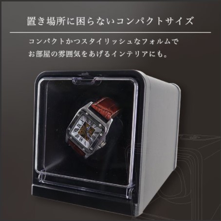 KINGDOM ワインディングマシーン JBW112