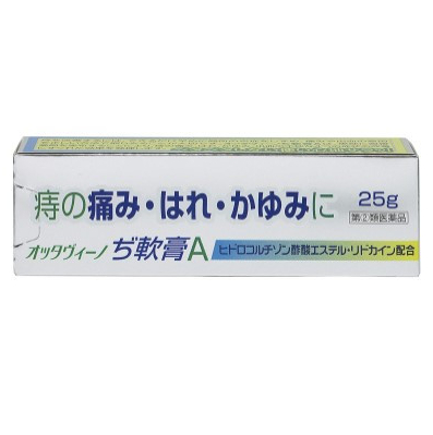 奥田製薬 オッタヴィーノぢ軟膏A 4580102230285