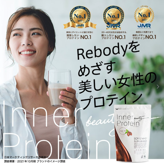 シードコムス ソイ＆ホエイプロテイン チョコ味 350g