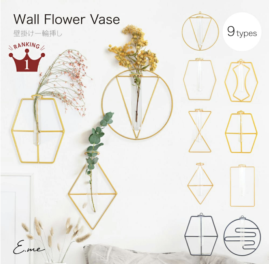 E.me 壁掛け 花瓶 一輪挿し
