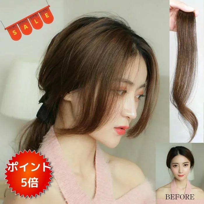 Happy Fasion 人毛部分エクステウィッグ