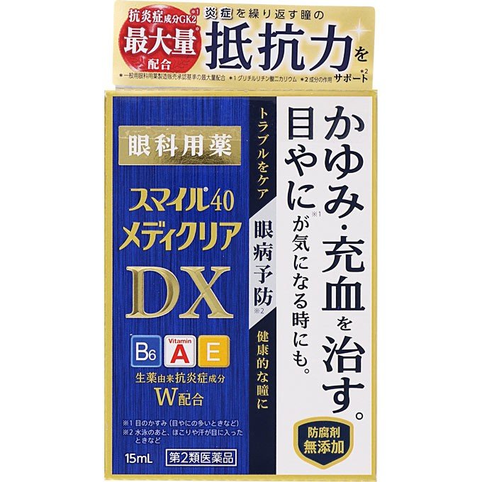 ライオン スマイル40メディクリアDX 4903301290360