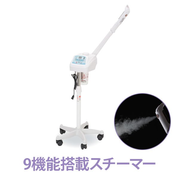 ETBELLA （エトゥベラ） オゾンフェイシャルスチーマー ST-2 27958