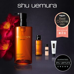shu uemura（シュウウエムラ）アルティム8∞ スブリム  クレンジング オイル 4935421530354