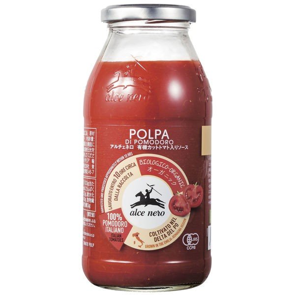 アルチェネロ 有機カットトマト入りソース 8009004810013