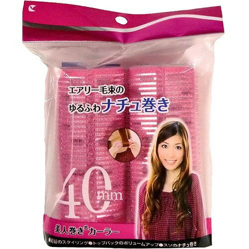 美容コスメ雑貨CONNECT 美人巻きカーラー 4903329171757