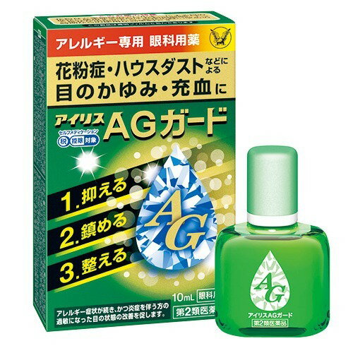 大正製薬 アイリスAGガード 4987306002463