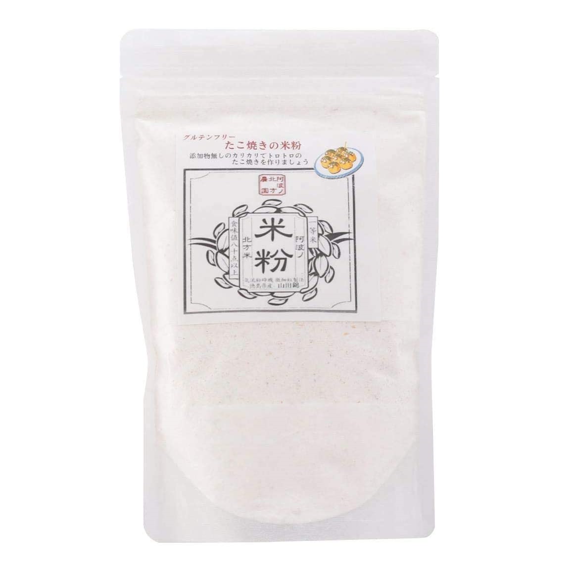 阿波ノ北方農園 グルテンフリー たこ焼きの米粉 4589756547046