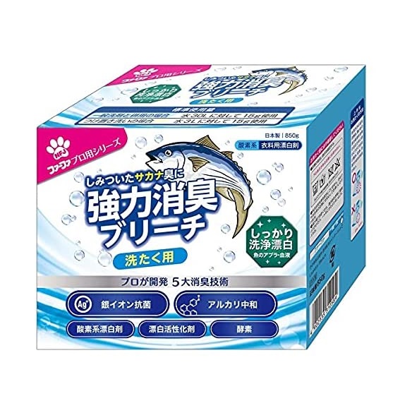 ファーファ 魚臭専用強力消臭ブリーチ 4902135310589