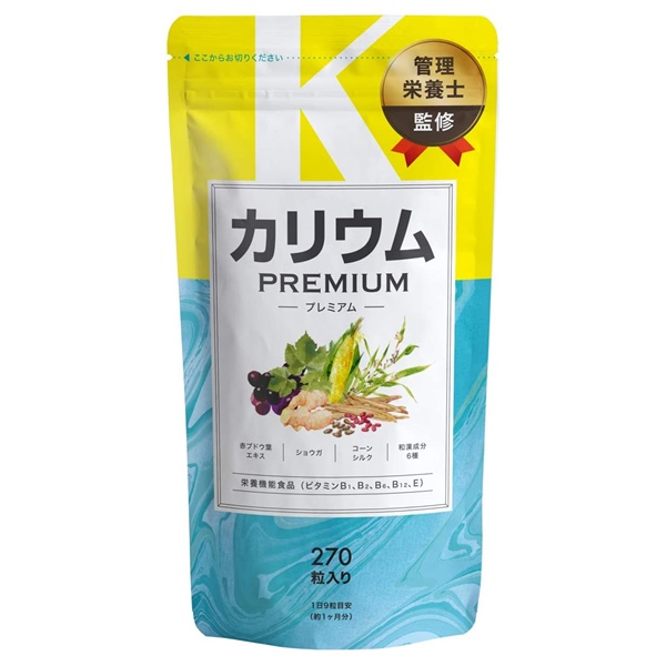 レバンテ カリウム プレミアム