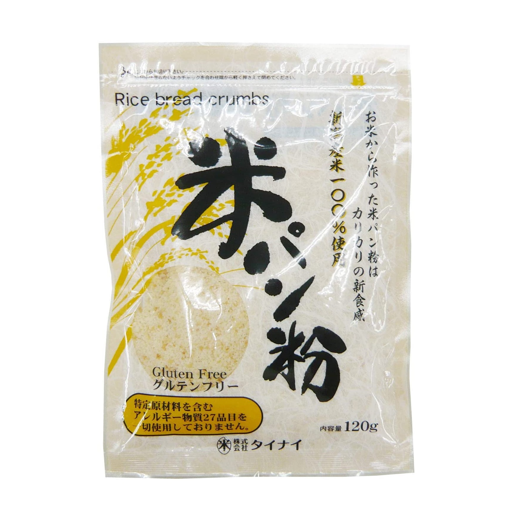 タイナイ 米パン粉 1609130000011