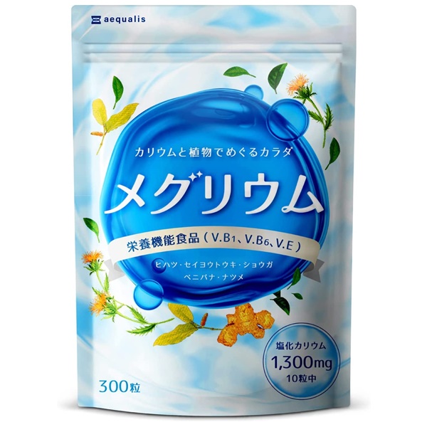 Aequalis メグリウム