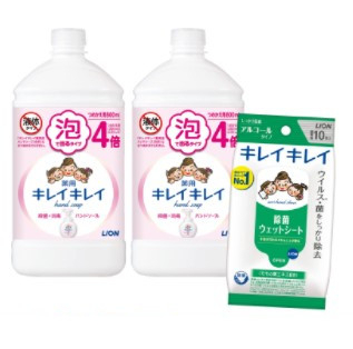 ライオン キレイキレイ 薬用泡ハンドソープ シトラスフルーティの香り