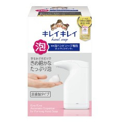 ライオン キレイキレイ 薬用泡ハンドソープ専用オートディスペンサー 4903301321347