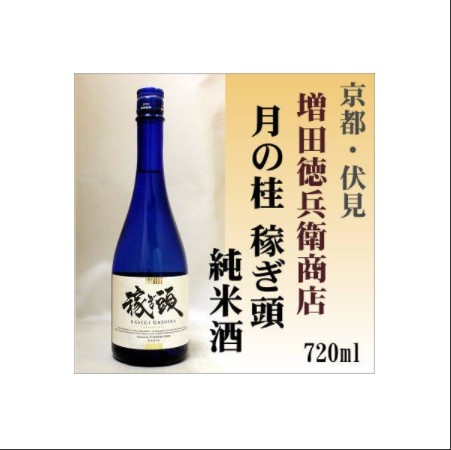 日本酒