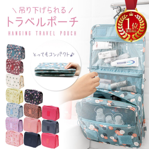 ライズ トラベルポーチ Y0191