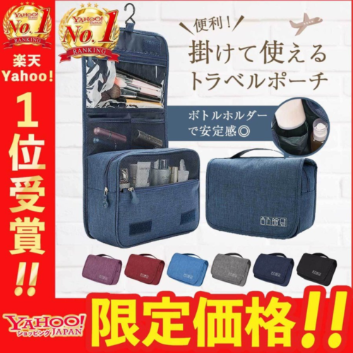 Yas Trading トラベルポーチ bag-007