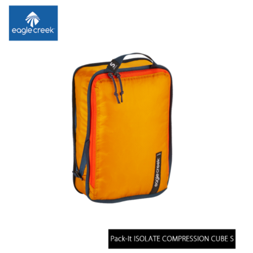 EagleCreek （イーグルクリーク） パックイット アイソレートコンプレッションキューブ ec0158