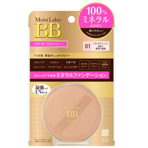 モイストラボ BBミネラルファンデーション SPF50 PA++++