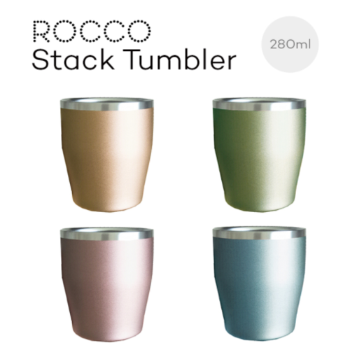 ロッコ スタックタンブラー