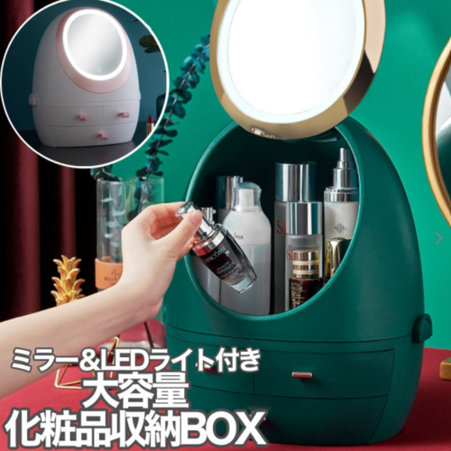 TUMBLER メイクボックス cosme1