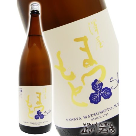 松本酒造 澤屋まつもと 守破離 五百万石 4978291126807