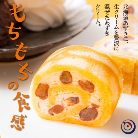 総本家駿河屋 鶴屋ロール T-001