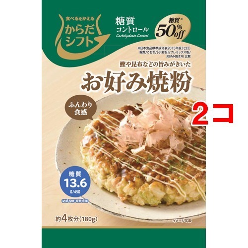 日東富士製粉 からだシフト 糖質コントロール お好み焼粉 4975664011012