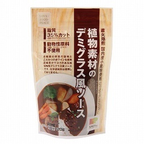 創健社 植物素材のデミグラス風ソース 4901735021260