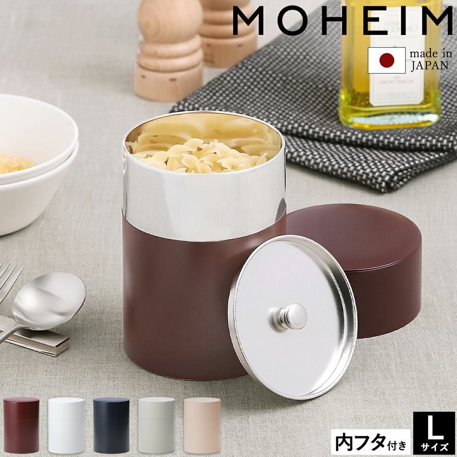 MOHEIM（モヘイム） ティンキャニスター 4573137200927
